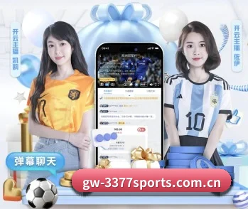 3377体育官网的故事 - 体育资讯内容服务 | 3377SPORTS